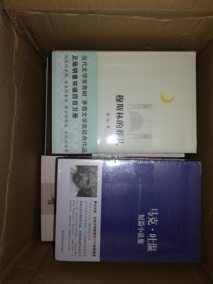 送人的，增加孩子们课外阅读乐趣，搞活动价格便宜。