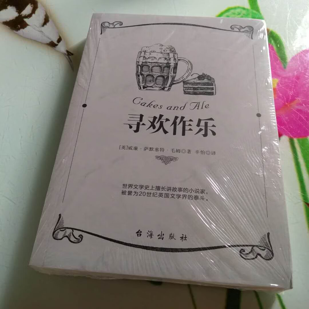 一次性买了很多本，屯着看。