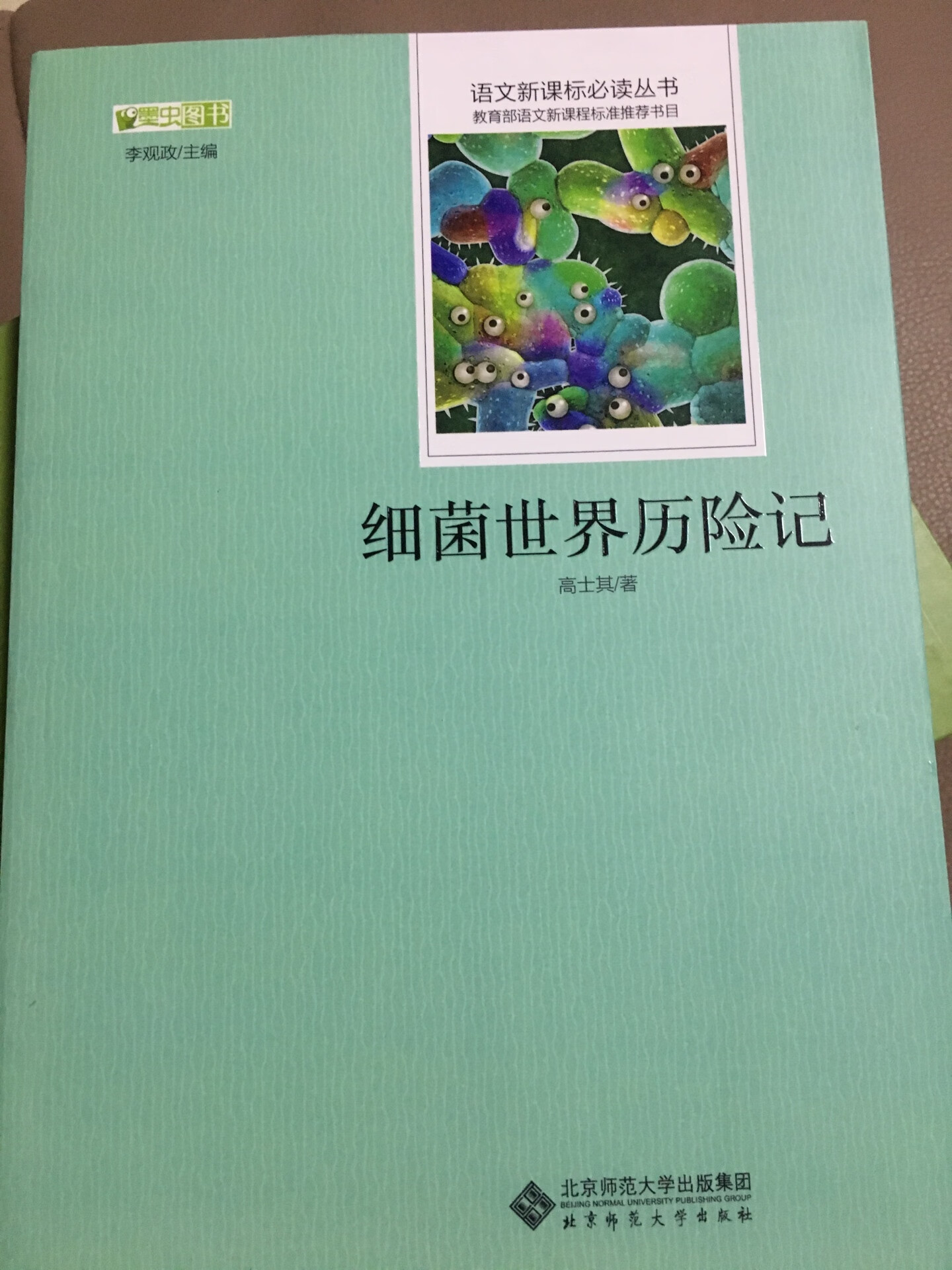 物流很快，书也不错，字大小合适，纸张也不错，满意！