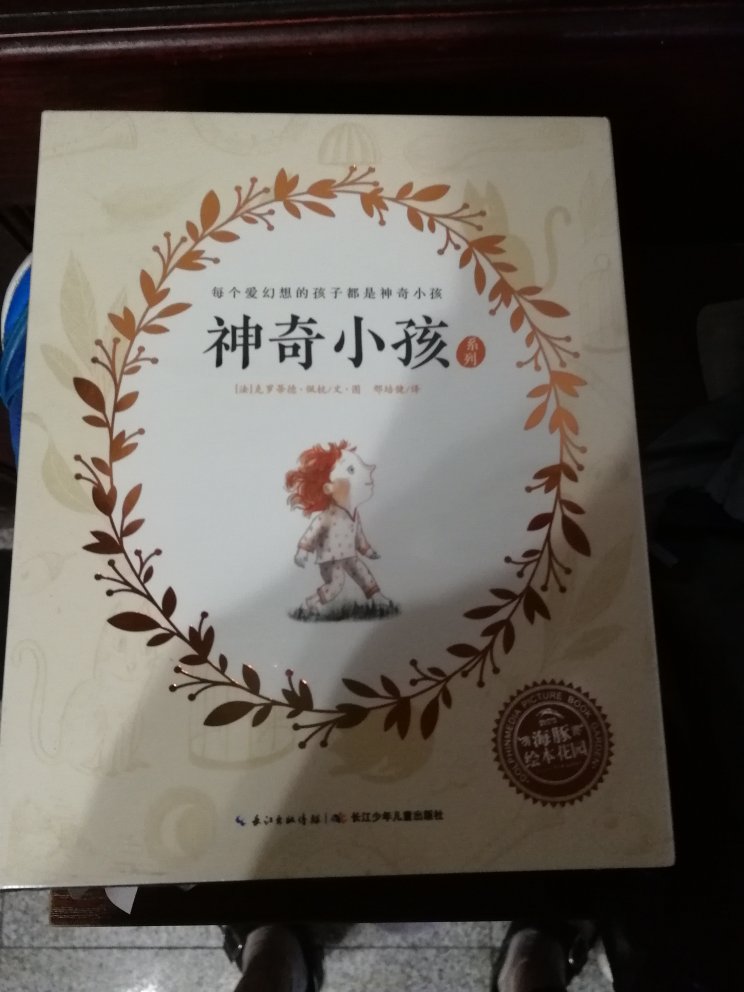 一套有三册 有活动买的时候会划算很多 停不下来的买买买啊啊啊啊