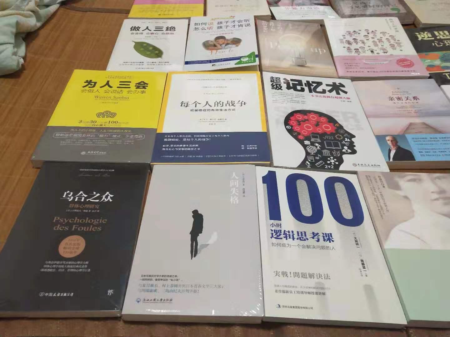 这次下定决心，买了好多的书籍，打算陪着孩子一起慢慢阅读，帮着孩子培养一个好的阅读习惯。同时也让自己能够养成一个良好的阅读习惯，这样对自己也是一种好的学习过程，有空还是要多读书，多读书能开拓自己的思维，让自己能够更好的认识自己的定位！一次买了好多，暂时先好评，等一一看过之后再来追评！