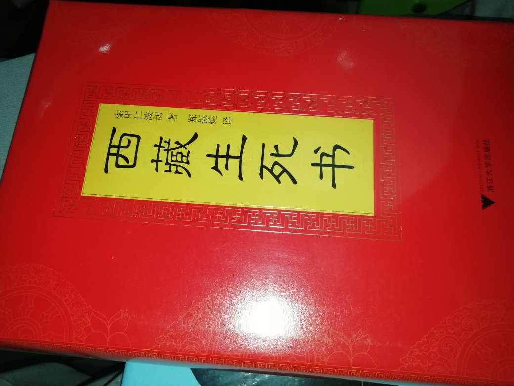 大大的一本，书不错赞一个，物超所值，希望早点看完