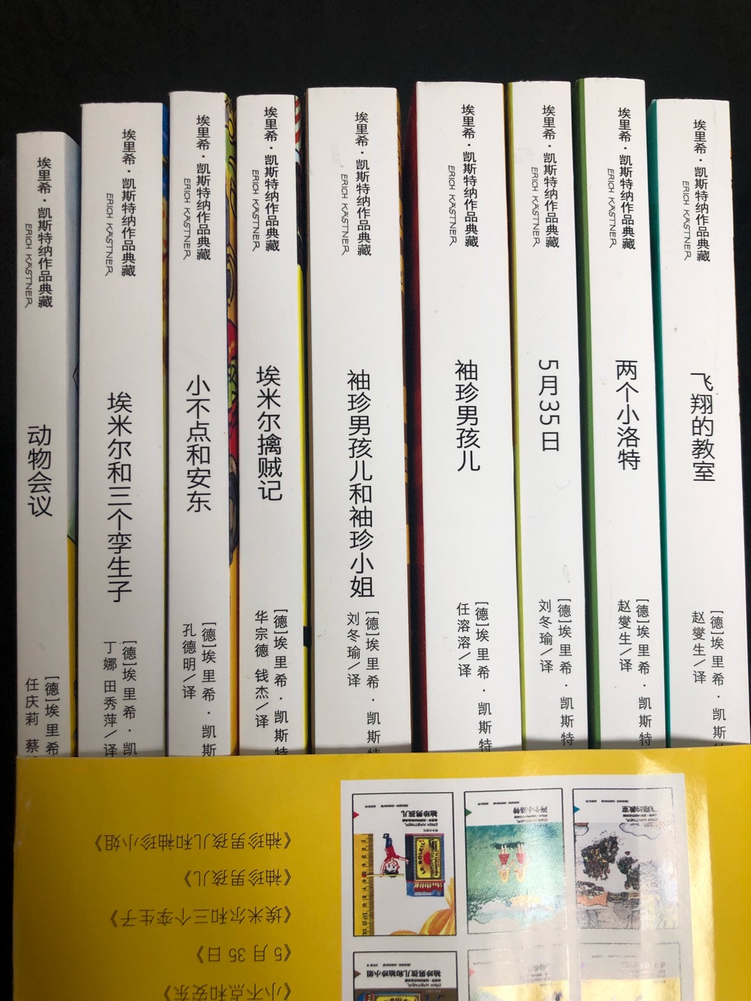 非常有趣又有意义的一本书，孩子写作时不可缺少的学习参考启发材料。