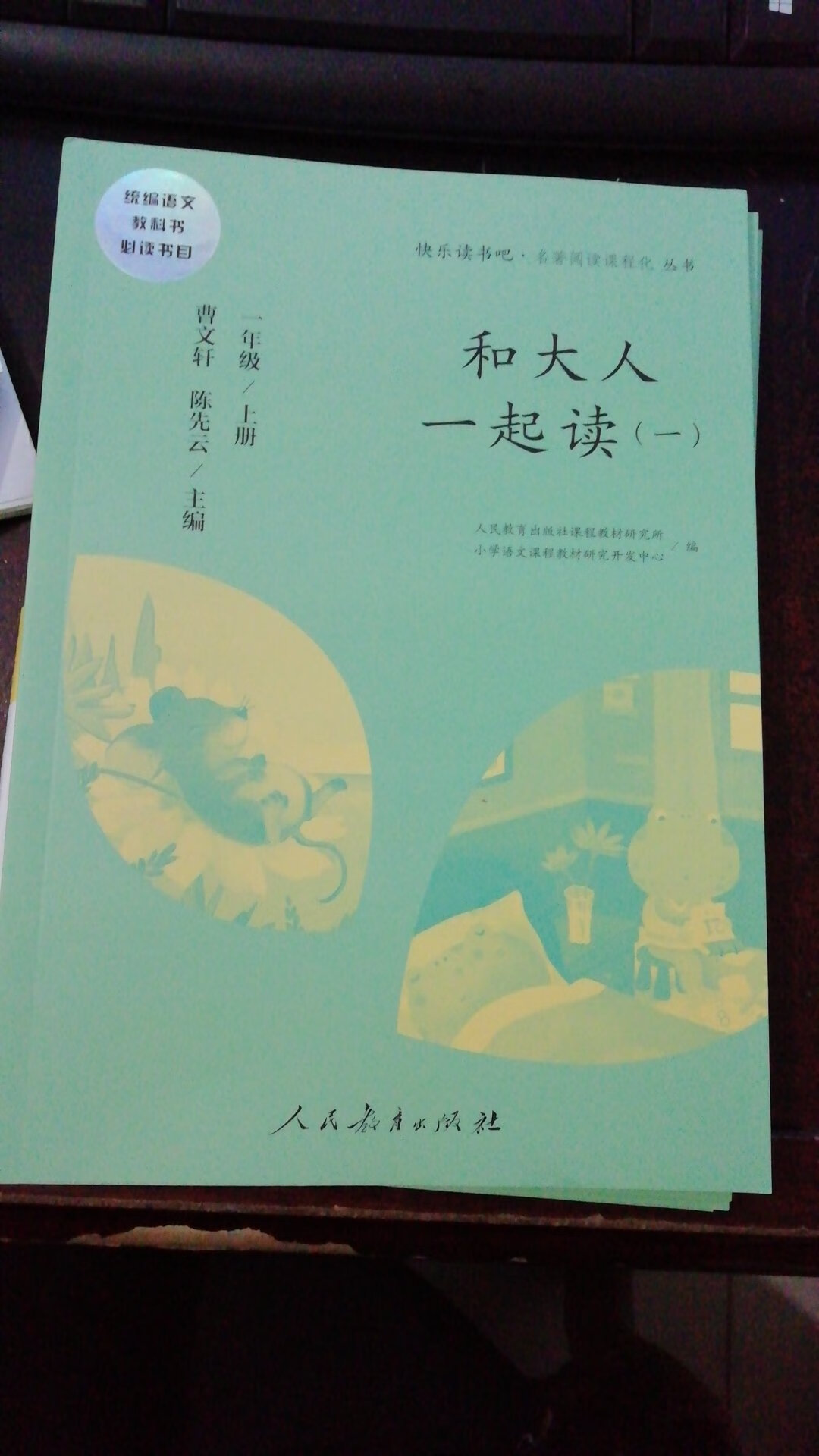 此用户未填写评价内容