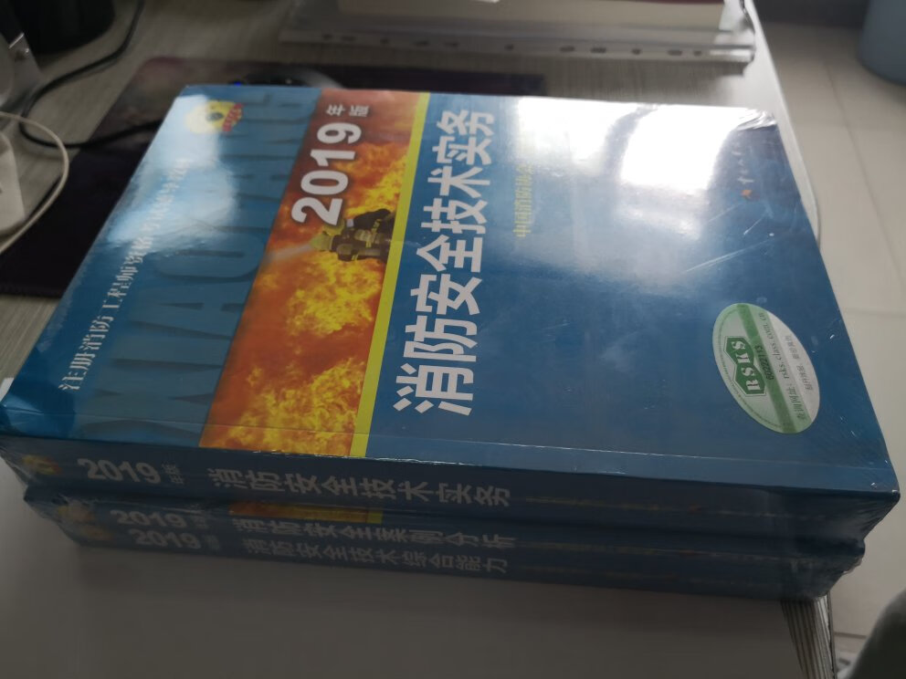 厚度可以的，我的天，比其他版本加习题都厚好多。还送两张参观券，哈哈哈。页数参考:654，536，283