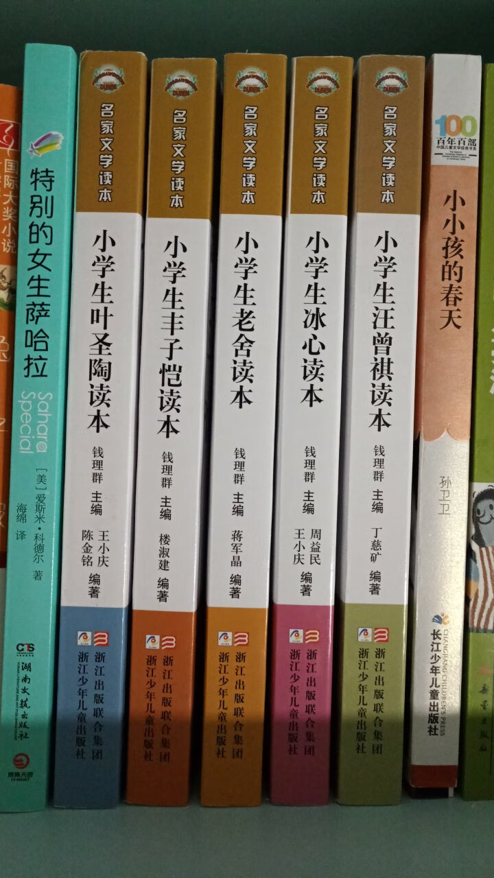 还没看，囤的书太多了，自从加入陪伴群，每个星期一都买，专属价还满减100-50，加200-80的券，不要太便宜???