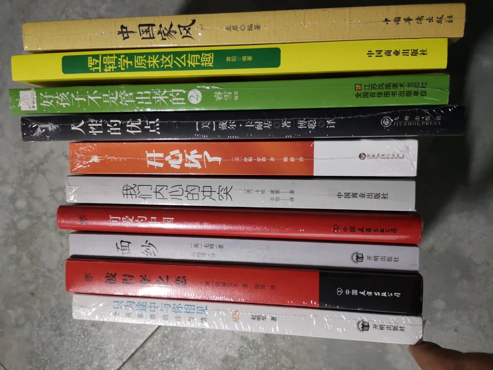 书已经收到了，99元10本搞活动的时候购买的，先囤货中，然后有时间在仔细看看吧，先好评吧！