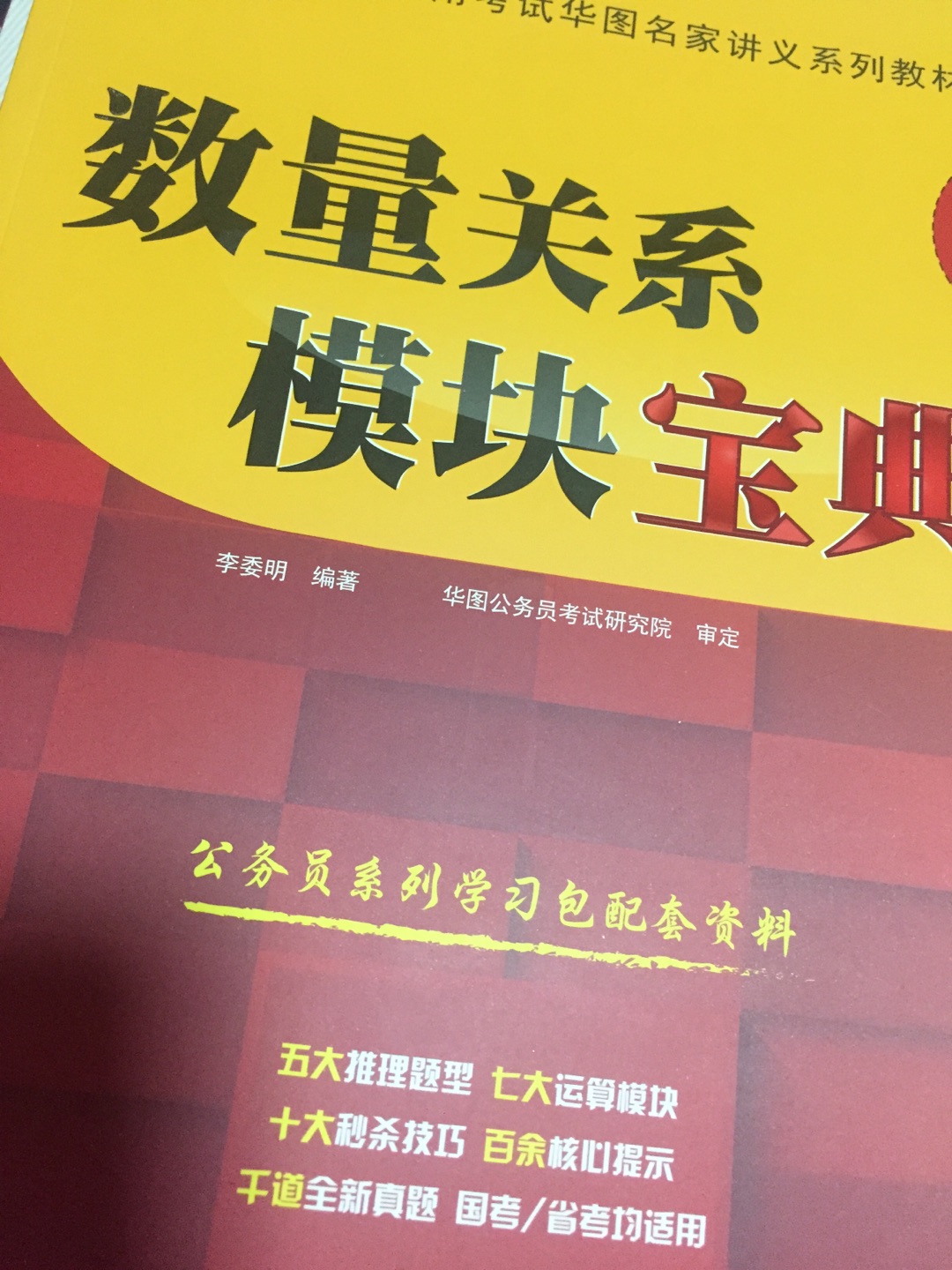 物流比较快，包装很完整也有塑料封但是有一本上有指印不知道怎么回事