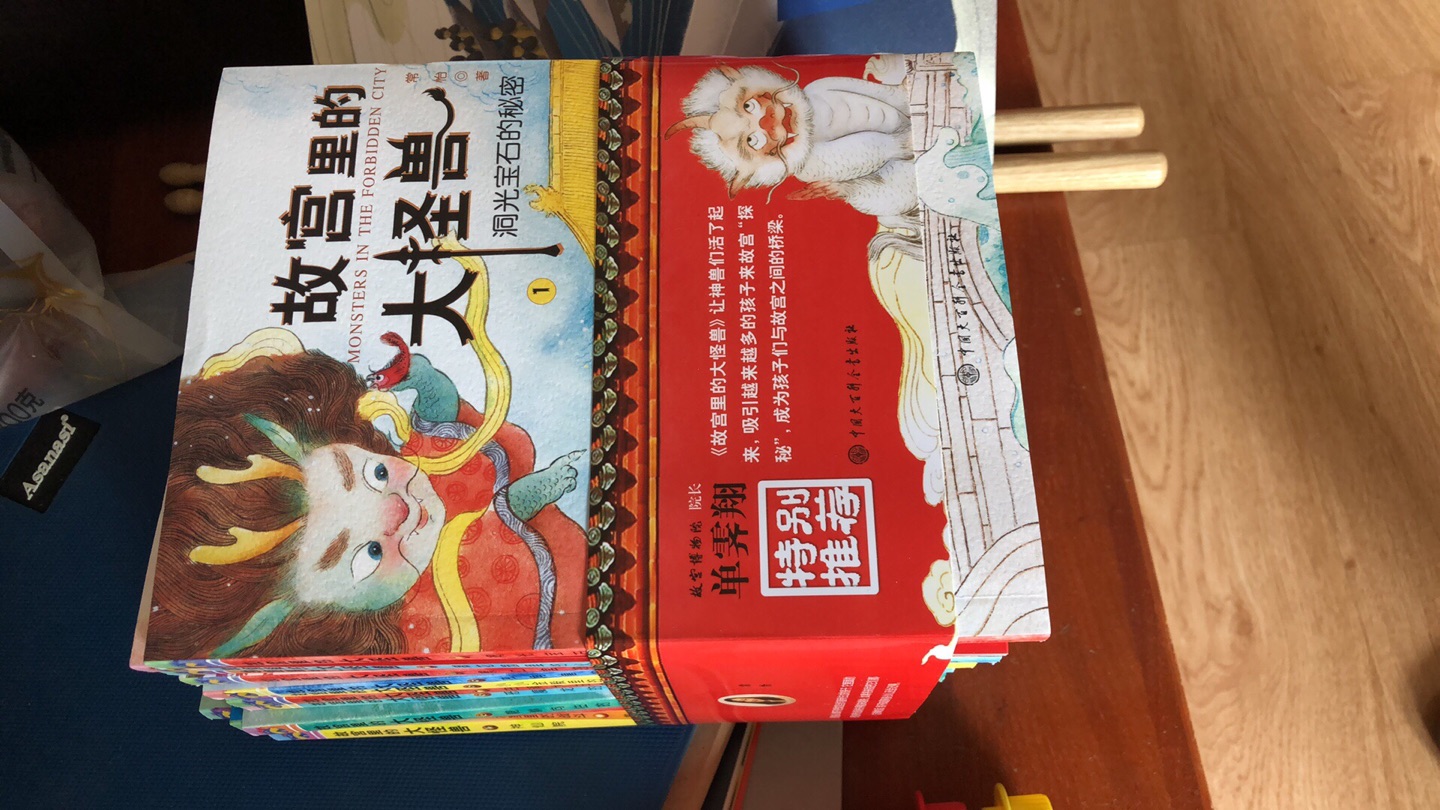 书印刷质量看着还不错，这套书是群里很多人推荐的，等过几天看完了有点感觉，暑假准备带孩子去北京故宫看一看，谢谢。