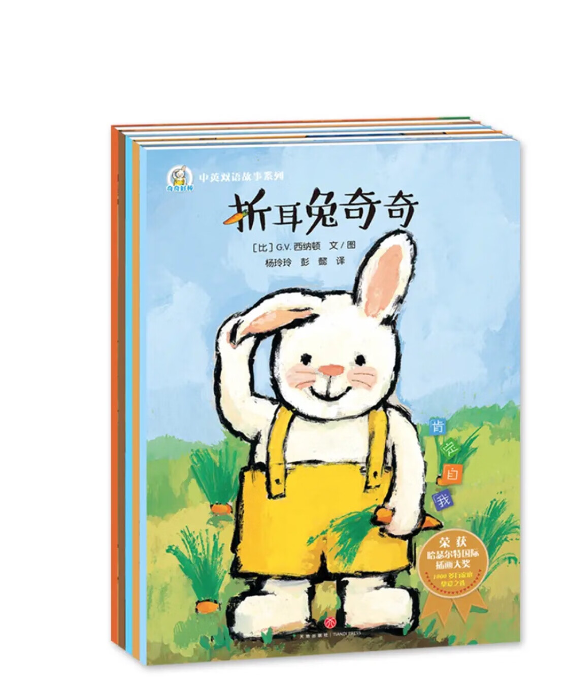 这套书看着就很呆萌，小兔子动物卡通形象绝对是娃娃最喜欢的，而且内容也就孩子日常展开，非常不错哦/