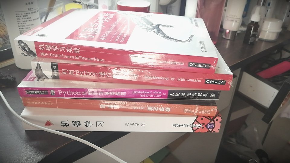 买了机器学习的一系列书准备学起来了感觉书质量不错618活动力度挺大的开始学习ing