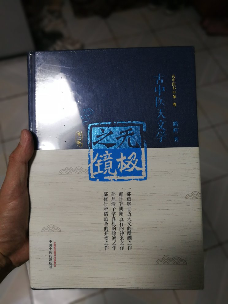 好不容易才收到，这次有点慢，但是书还不错～～