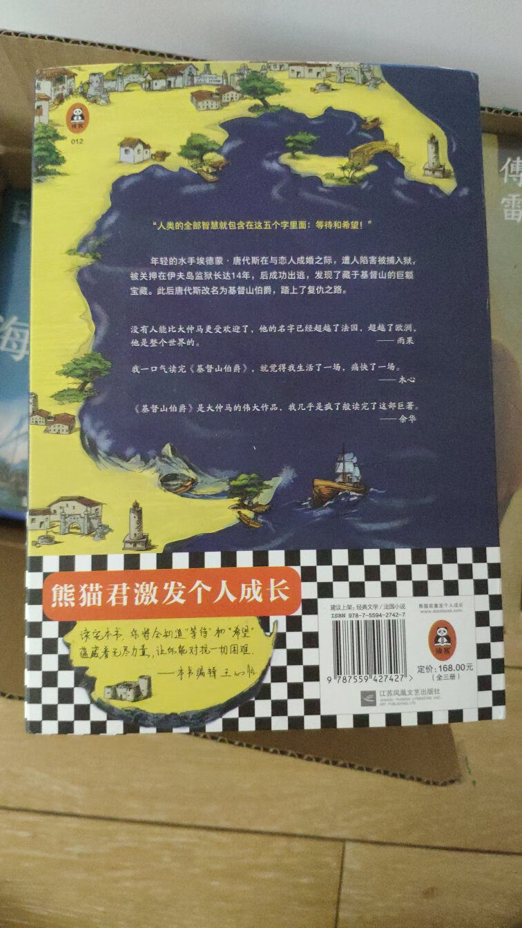 618活动买图书，全年最划算。购书，送货快，售后还好。电子时代，纸质书的感觉还是无法替代。