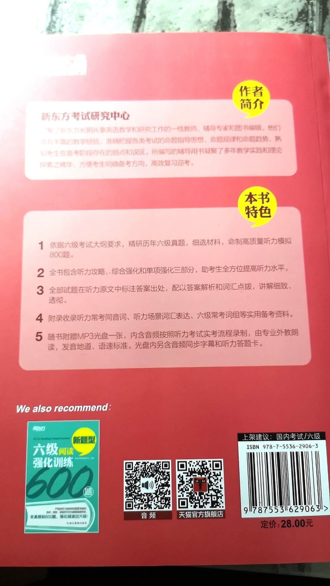 此用户未填写评价内容