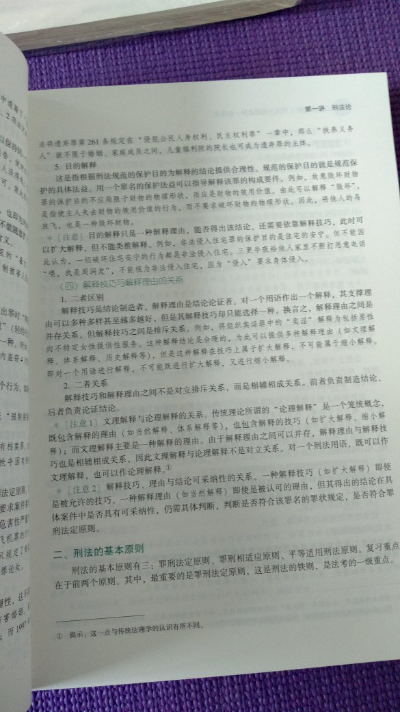 正品，质量好，货品优，价格实惠，服务周到，快递迅捷!正品，质量好，货品优，价格实惠，服务周到，快递迅捷!