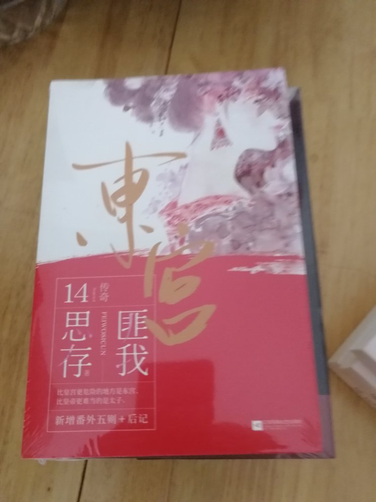 放暑假了，买一批书够小孩看上好一阵子了，全部都是她自己选的，包装还可以，质量也过得去