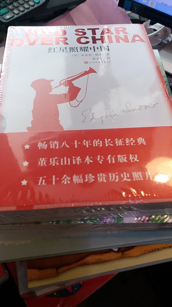 喜欢正品商品，送货快，快递小哥服务好！！！！！！！.