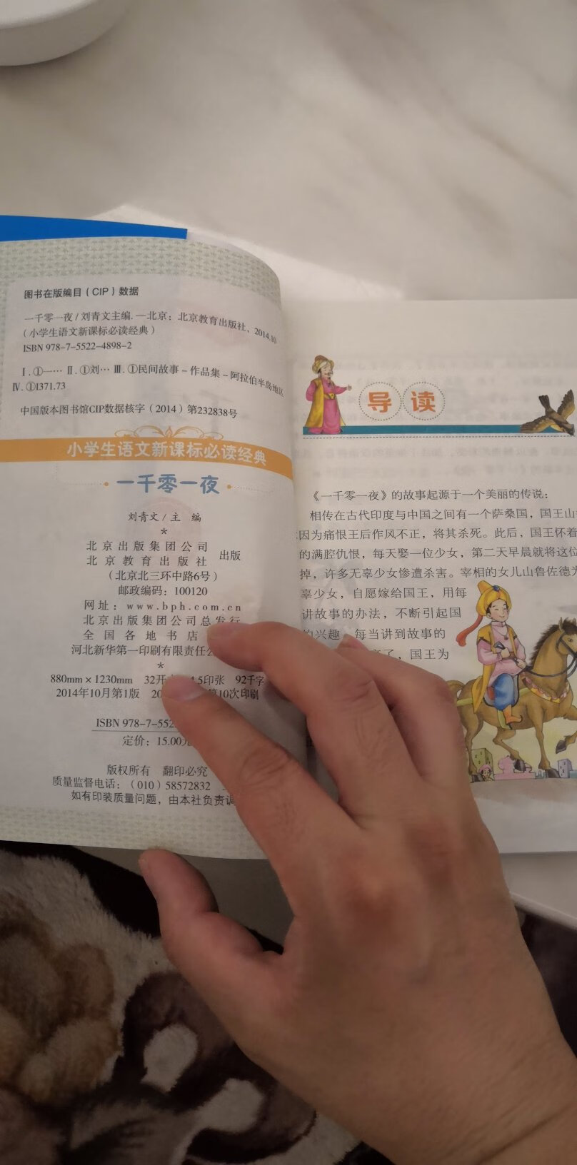 孩子爱看爱听，有拼音和汉字，印刷字挺清晰的。
