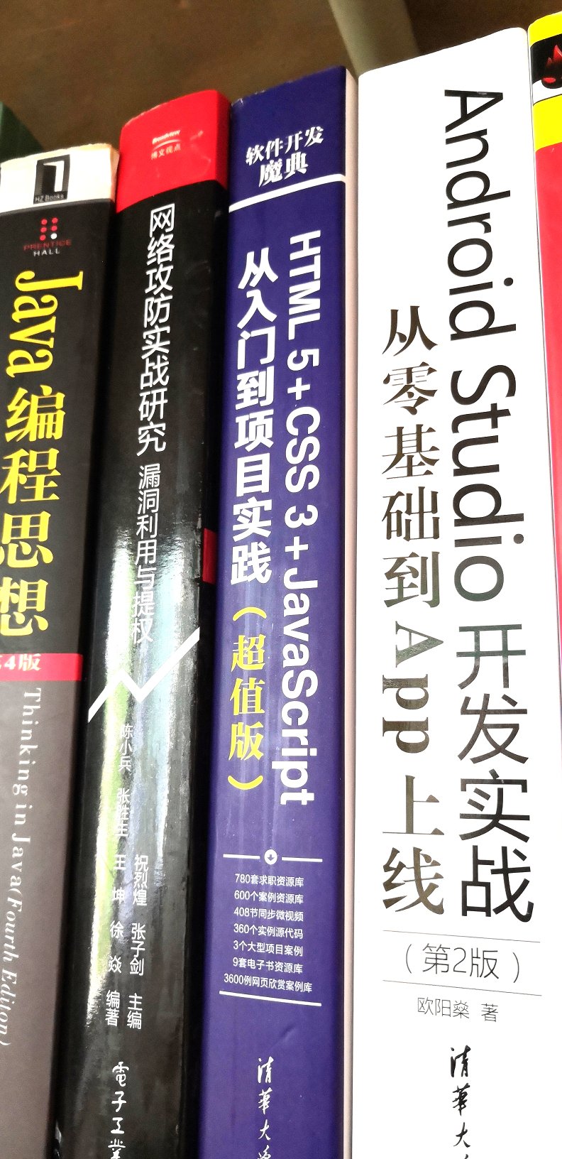 书挺厚的，需要慢慢看，内容丰富，确实是进阶提高的书。纸质什么的都非常的棒，确定是正版无疑。