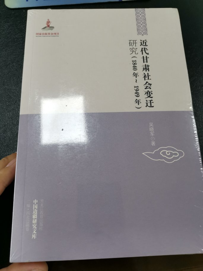 这套书不错。陆陆续续在买。还没买齐。趁着活动买进，价格比较合适。