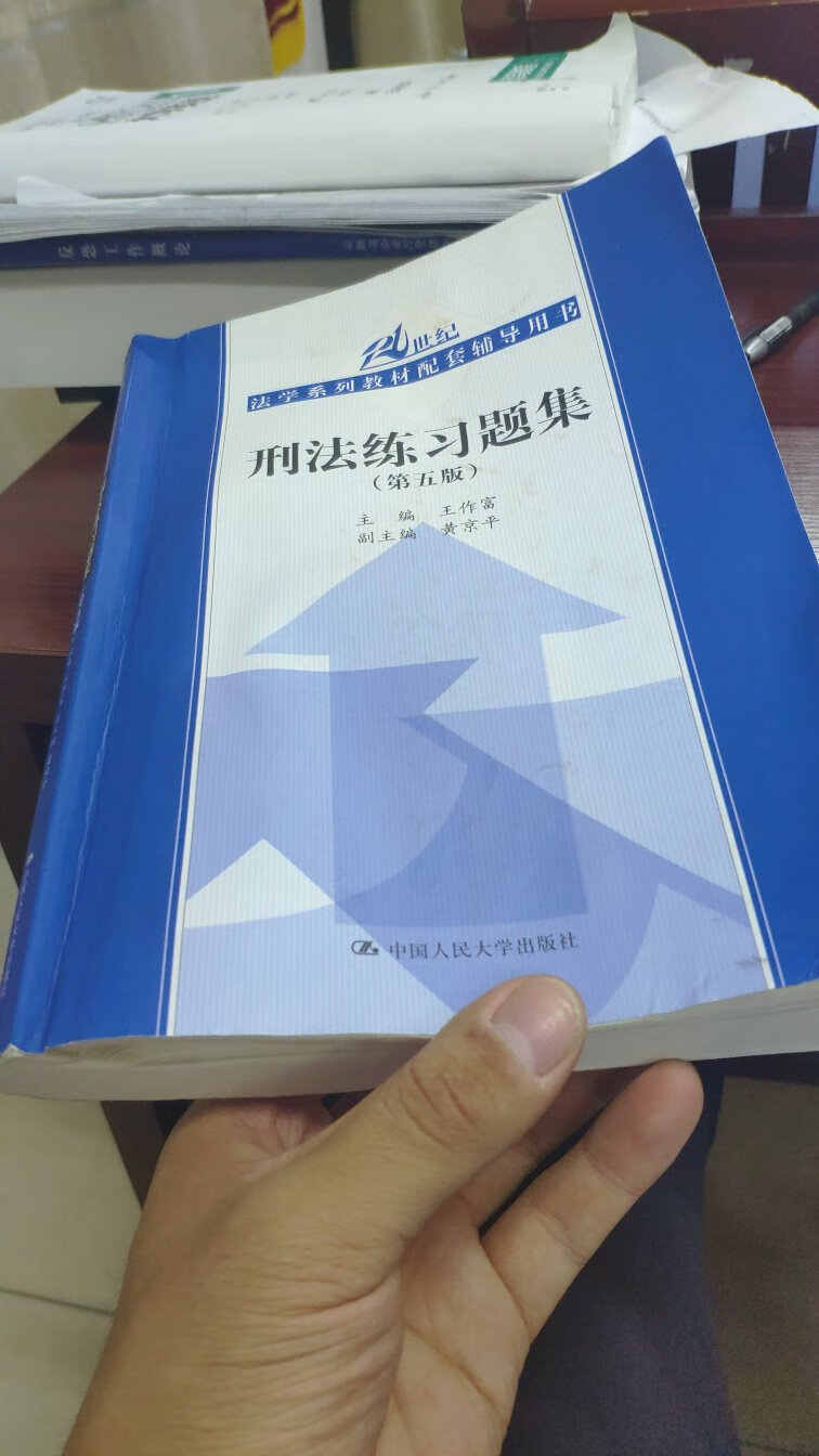 这本书不符合我的预期，本来想买一本民法案例，从复杂的案件中用法律去分析，但这本书得案例太过简单，基本都算是生活常识了，而且很多案例没有最终判定结果。我不是法律专业的，用来当教材我不知道效果如何，所以不做评价。