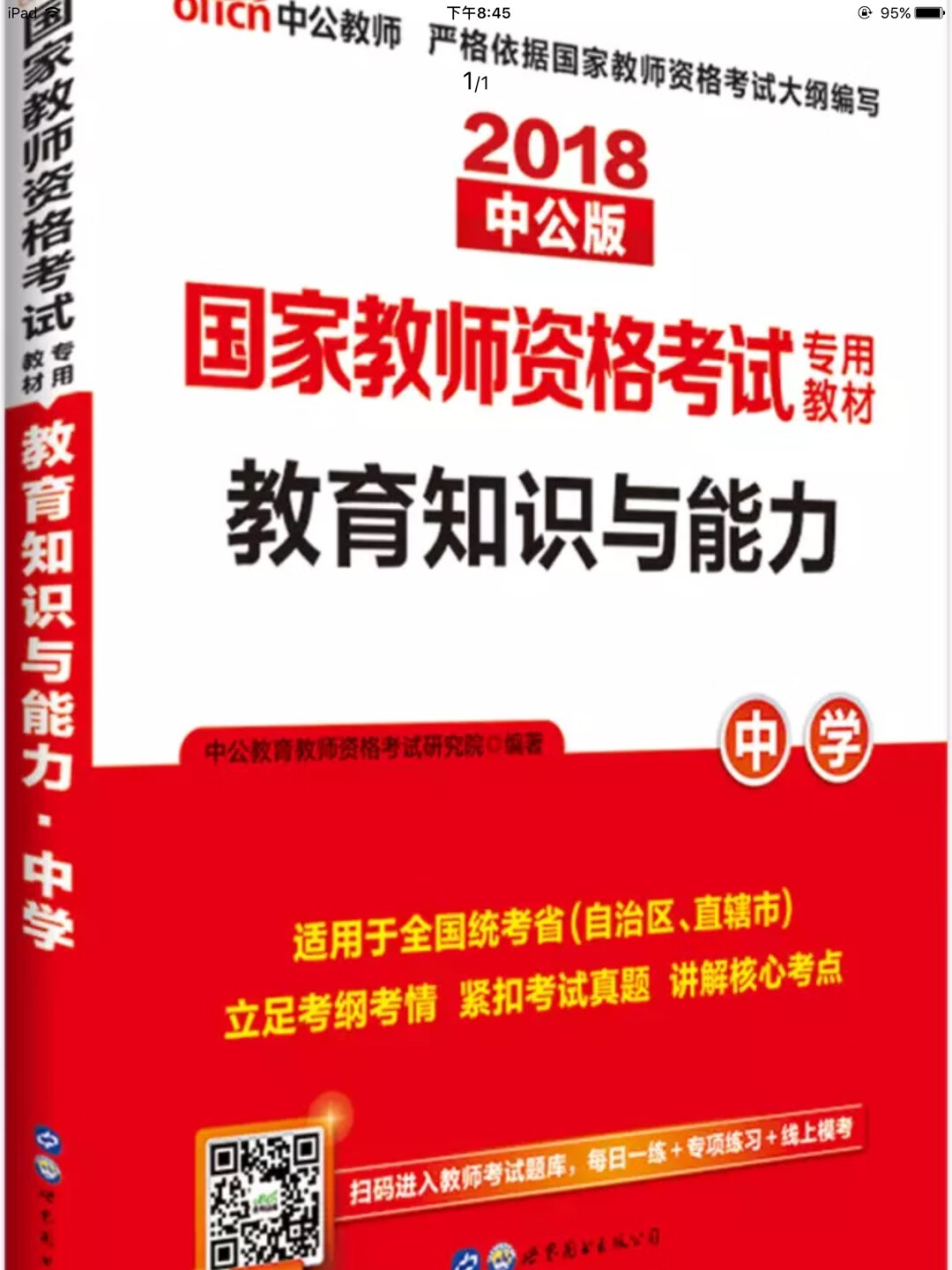 还可以吧，包装得挺好的。挺快的。