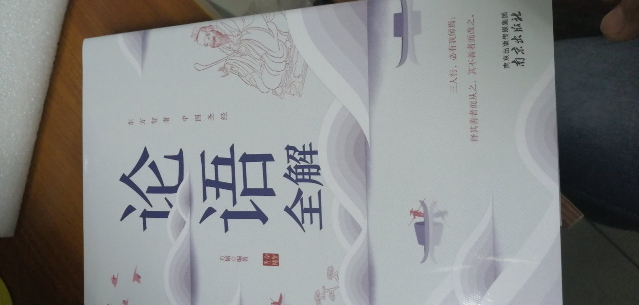 正在学习，买书是个很让人兴奋的一件事，仔细拼读！