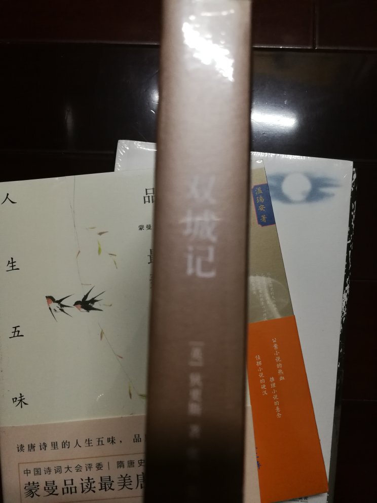 名著欣赏一下，入手挺划算。