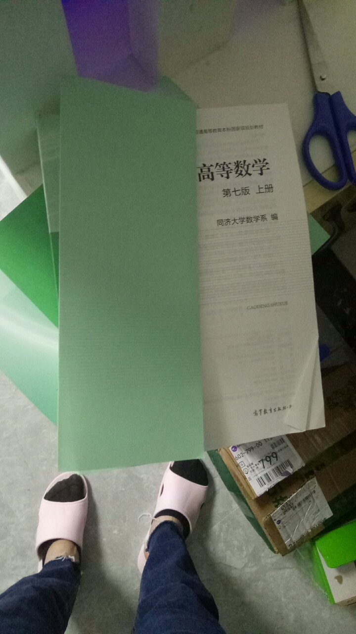 送过来的时候折成了这样?强迫症表示非常不舒服