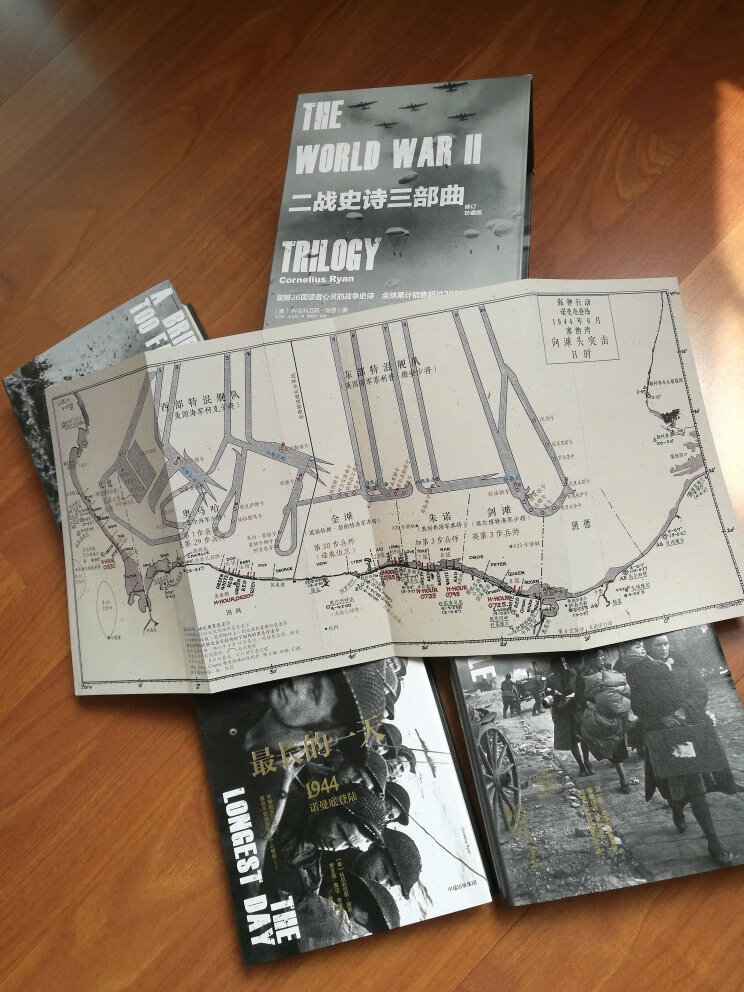 如果对二战那段历史感兴趣的话，这套书还是很值得推荐的，而且配有地图非常详细。