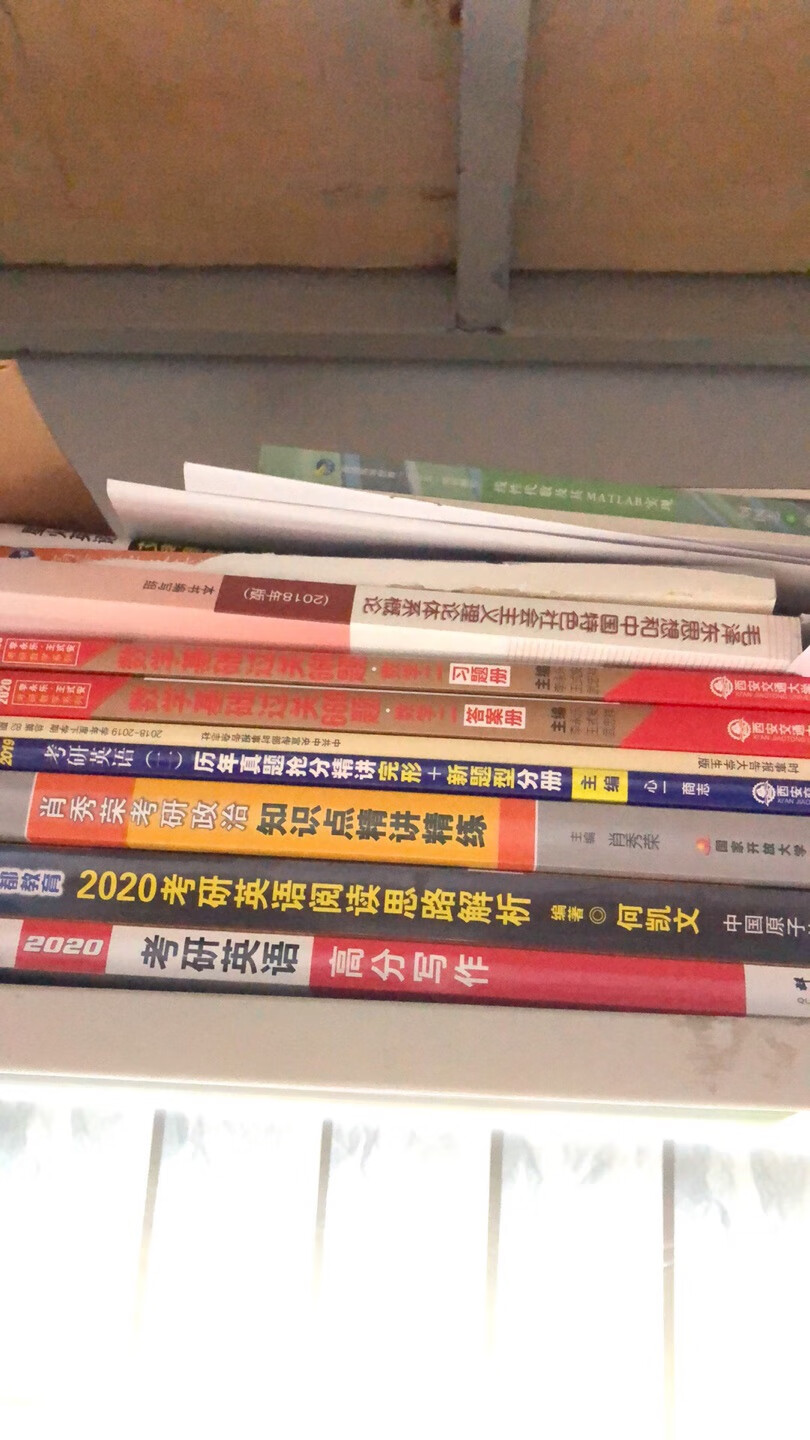 书收到的了，超级棒的呀，哈哈哈哈哈哈