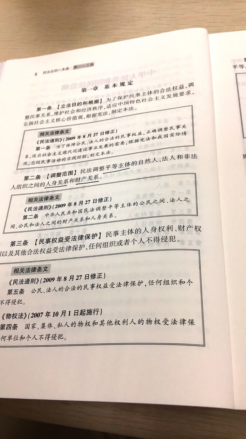 质量还不错，好好好好好好好