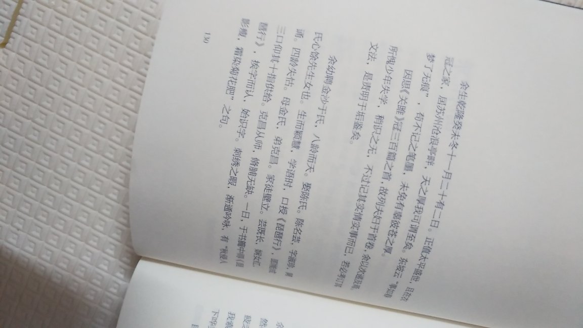 书后面有原文，刚刚拍照时发现书前面沾到过水染色了