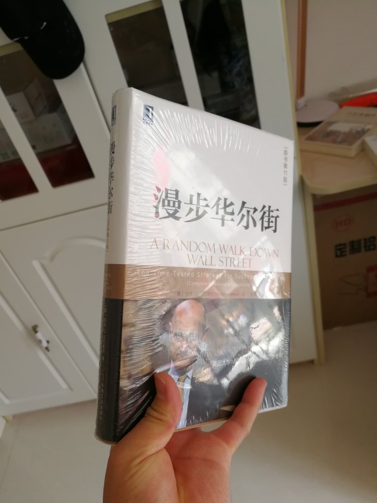 三本书已收到，首先得感谢一下快递小哥，因为本人原因导致小哥送了两趟，小哥不但没有任何怨言，而且还给主动送到了楼上，发自内心的感动，谢谢！其二，商家服务真是太好了，提前就帮我"拆封了"，真是太感谢了，下次这种小事我就自己来吧，就不麻烦你们了，而且书还很争气，这么远的路，完好无损的就来到了我手上，值得表扬！！其三，三本书无论是质量，印刷，还是字体正确率上都无可挑剔（暂时先看看），不愧是中信出版的！等过段时间再评价，全五星好评！！！