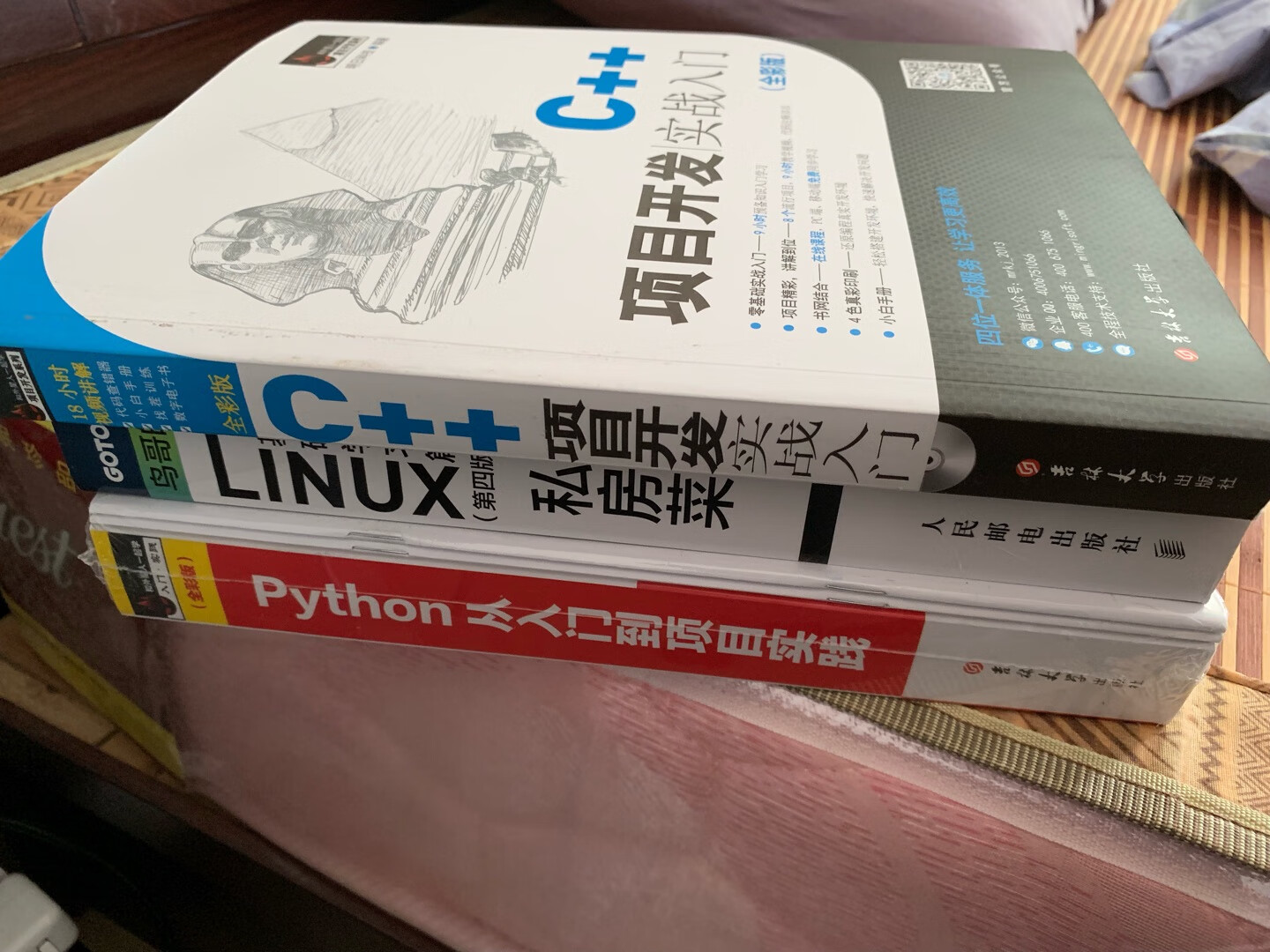 物流很快，第二天中午就到了。书的质量也很好，全部塑封，希望多学点东西，就这样吧