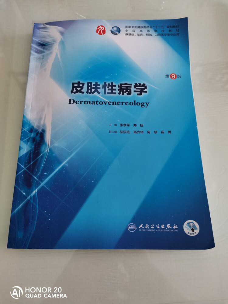 物超所值！物流超快！赞一个！最新版，值得拥有！