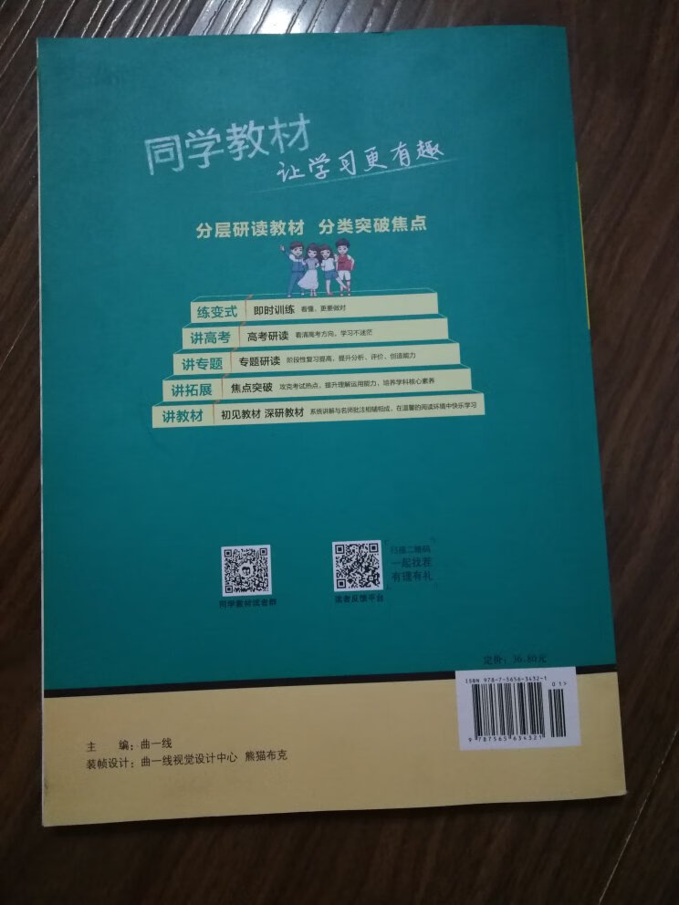 书居然发货等了一个星期，而且塑封还没有，一八年印刷的。知道教材那些知识，更知道这些知识是如何考察的