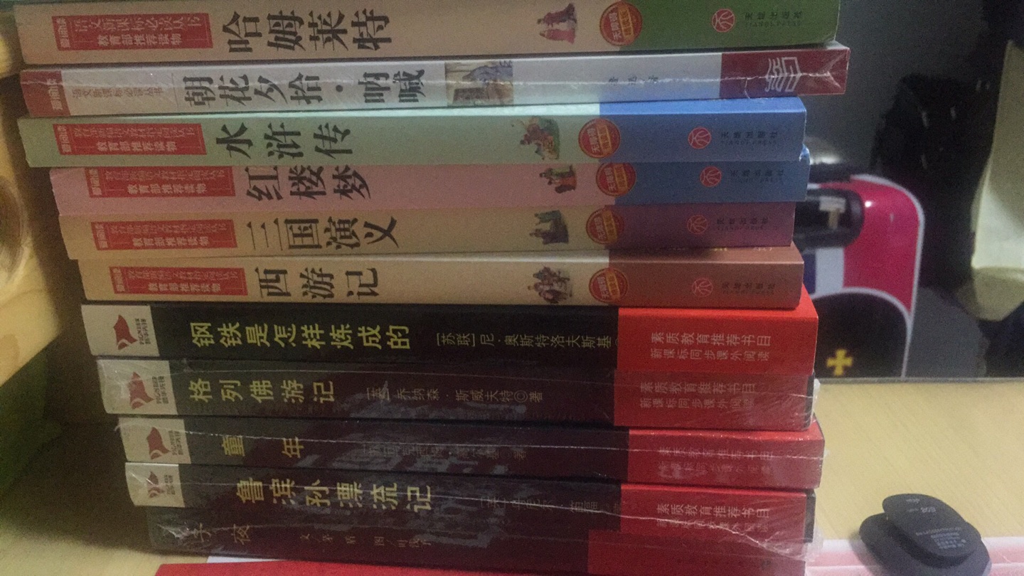 好赞一个?