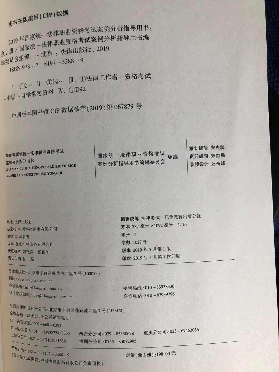 内容丰富多彩，很有学习价值。纸张不得行，而且油墨味十分明显。物流很快，隔天就到