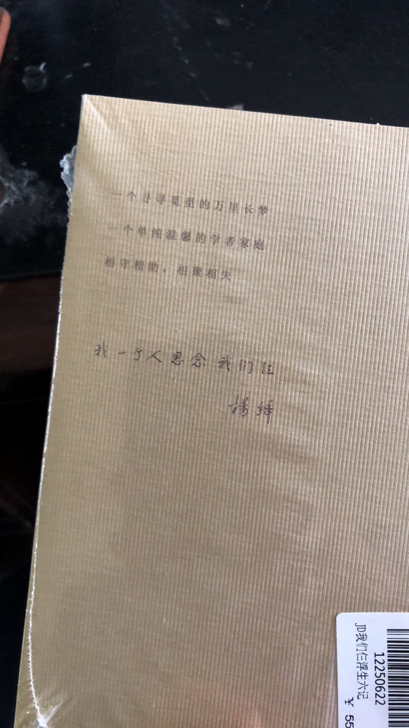 听说这两本书很经典，不过我以前没读过这类的书，朋友推荐的，说写的很不错，遇到活动了，先屯着，有时间慢慢看。