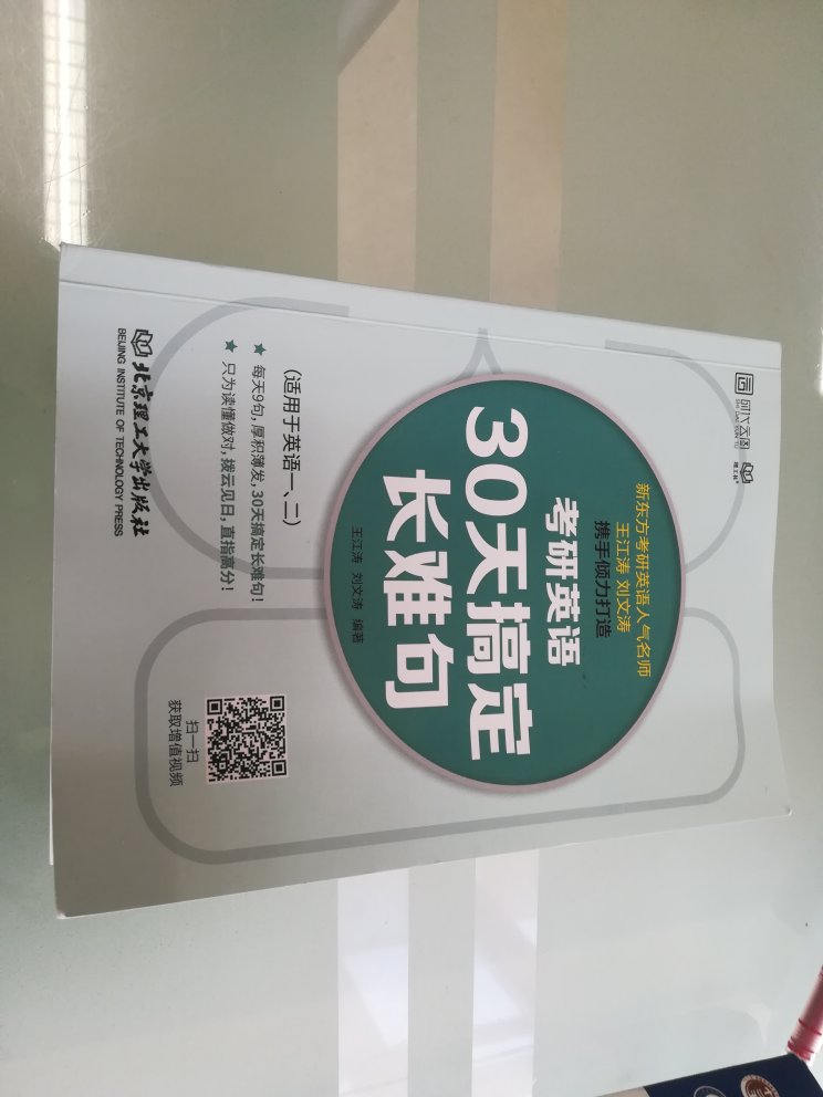 小小的，感觉还行，方便携带。