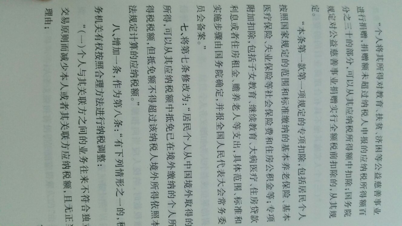 非常感谢商城给予的优质的服务，从仓储管理、物流配送等各方面都是做的非常好的。送货及时，配送员也非常的热情，有时候不方便收件的时候，也安排时间另行配送。同时商城在售后管理上也非常好的，以解客户忧患，排除万难。给予我们非常好的购物体验。