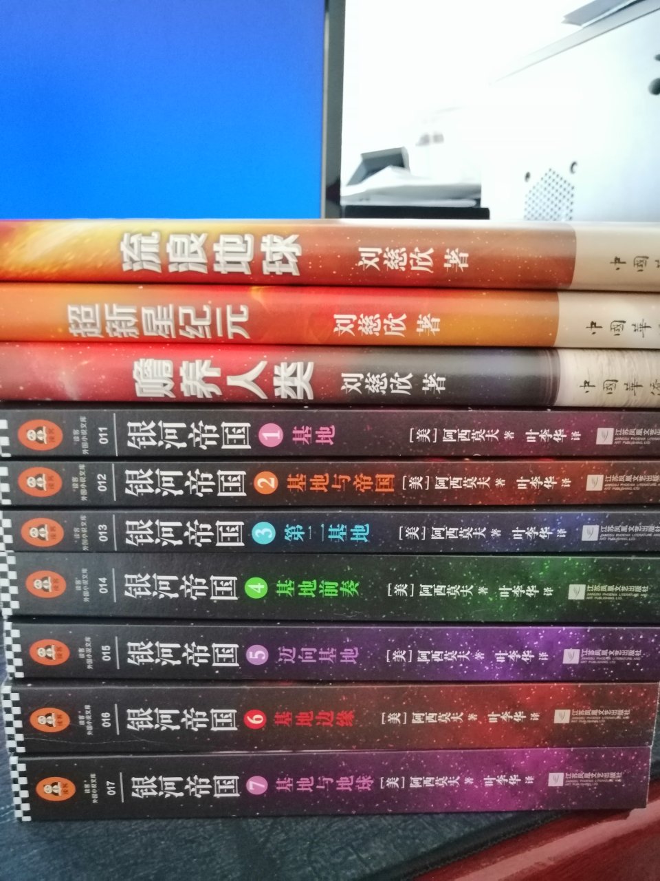 自营就是好，商品品质好，自营物流棒，顾客体验好，plus会员更是棒，单单返京豆，月月送好券，关键是还送同期爱奇艺会员。