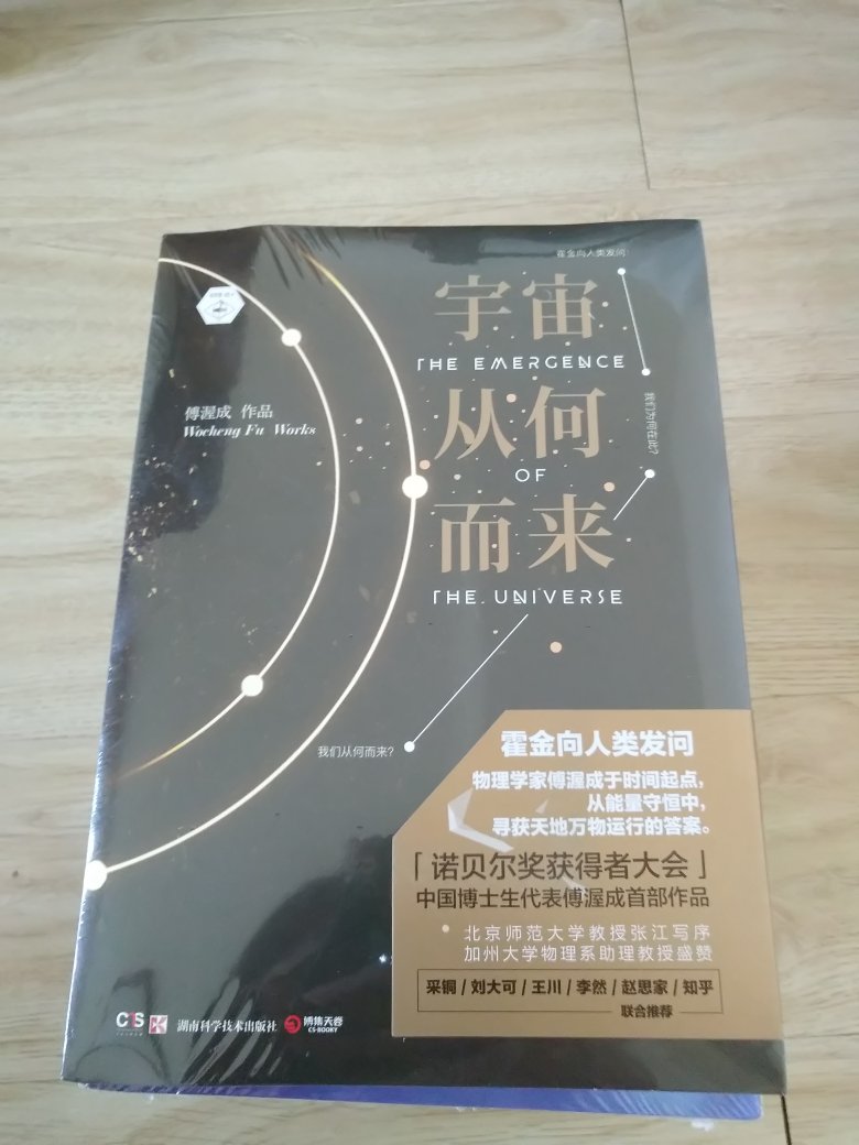 活动价入手，物流很快！