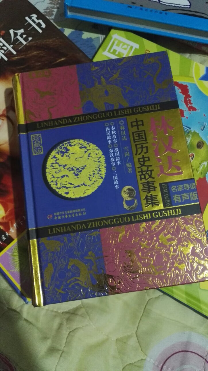 儿童节活动买的，简直太太划算了