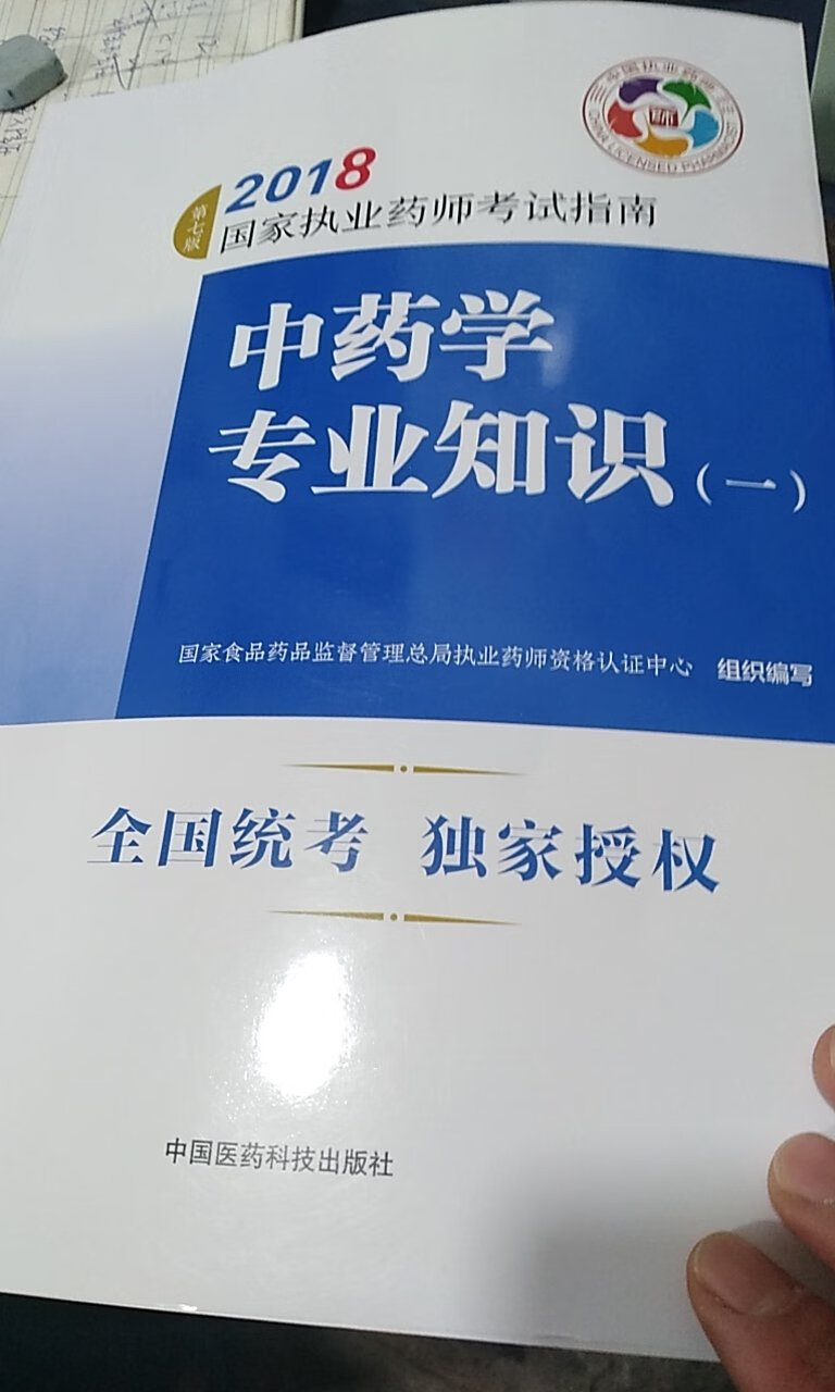 此用户未填写评价内容