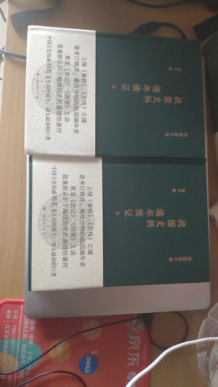 老先生毕生心血的书，可以一读