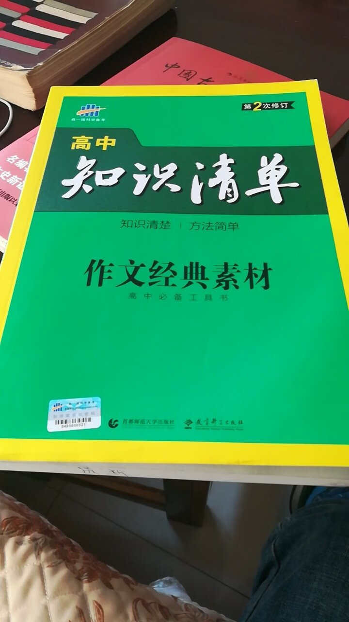 此用户未填写评价内容