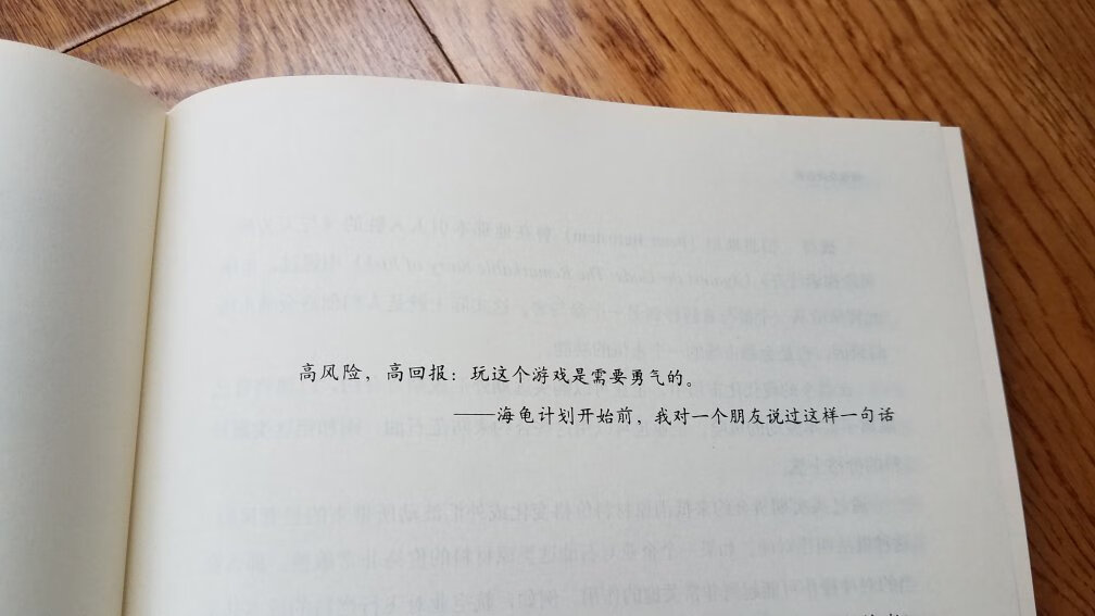 交易之路异常艰辛，不学习肯定就要亏钱。希望通过学习前人智慧有所收获。谈笑间用兵，强于紧张中求胜；盘前要有交易计划，盘中不要听人比划；市场没有新鲜事，只是不断在重复；赢家一定会等，输家必败在急；聪明的人懂得休息，愚笨的人川流不息；目光短浅的人难以把握真正的趋势，而机会总在绝望的边缘出现。****一起交流  一八零零八六三七五九六