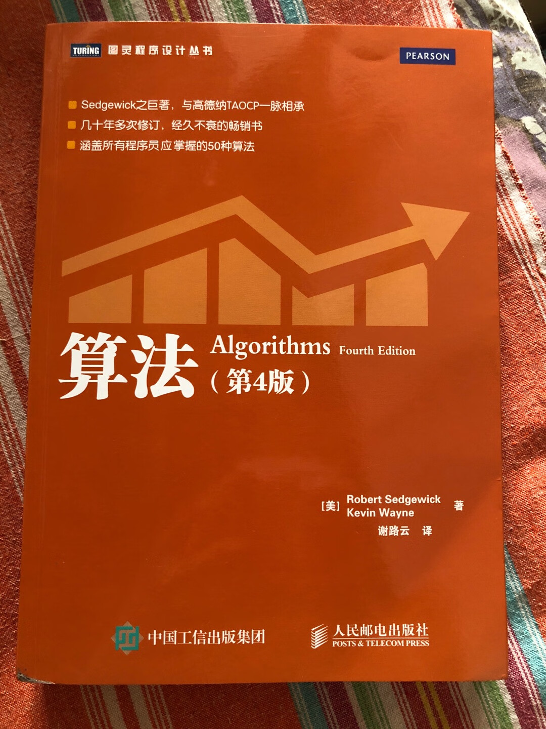 在网上看到好多人推荐这本书入门，就果断买了，看到这么厚实，肯定讲解非常详细，后期再来追评！